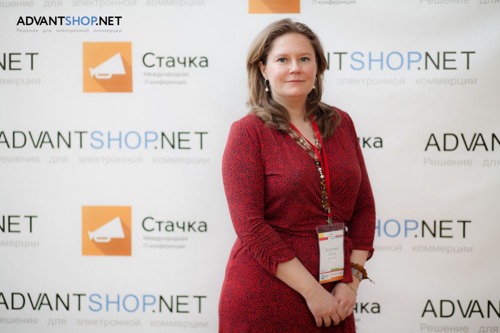 E-commerce-секция “Стачка-2015”